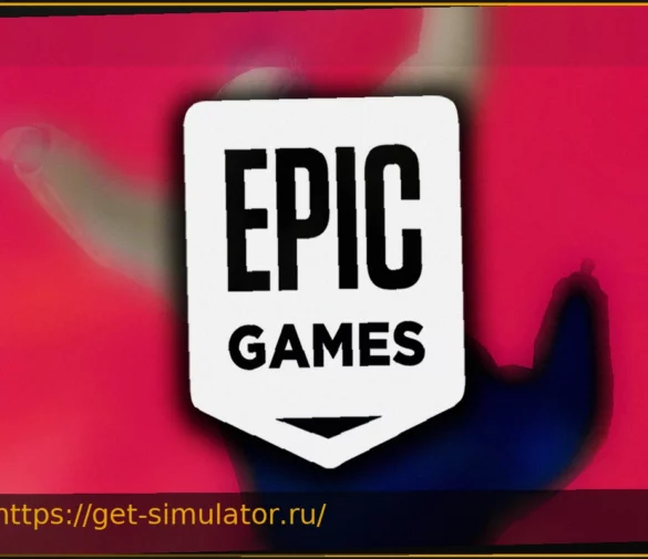 Epic Games Store снова раздает бесплатную игру — и это новинка с первого дня релиза!