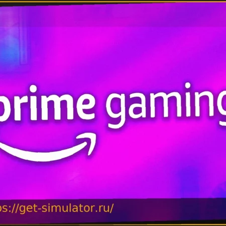 Prime Gaming: Две отличные бесплатные игры уже доступны