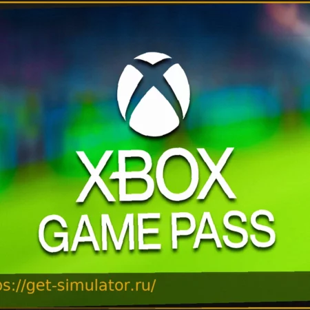 Xbox Game Pass: Два бесплатных игры на выходных, включая культовую франшизу