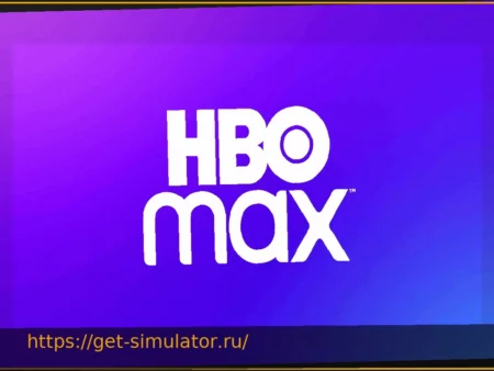 HBO Max: новинки недели – отличные фильмы и долгожданная сериальная премьера