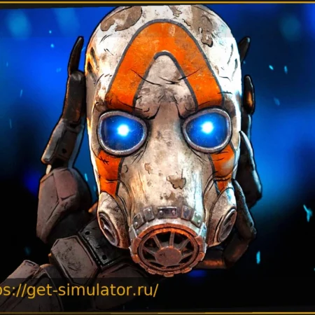 Borderlands 4: Грядет Год Контента — Бесплатные Обновления и DLC
