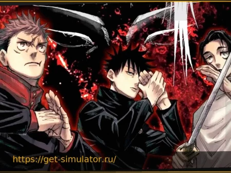 Jujutsu Kaisen: Финальный коллекционный том для фанатов в России