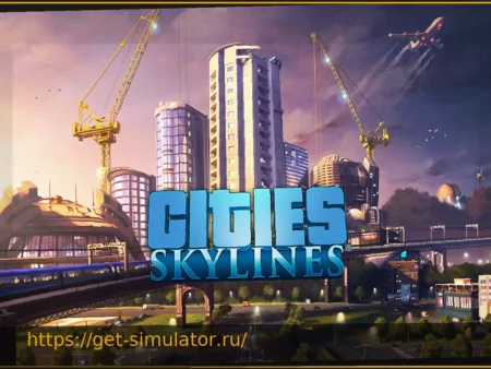 Cities Skylines 1: Неожиданное обновление, меняющее игру спустя 11 лет