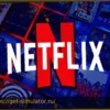 Netflix добавил в каталог культовый фильм 90-х: настоящее произведение искусства