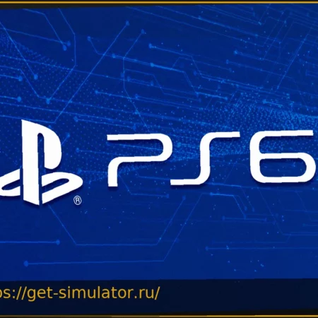 « Поздравляем с минимумом? » PS6, возможно, получит эту незаменимую для многих геймеров функцию, но они сильно разделены