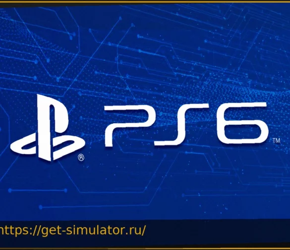 « Поздравляем с минимумом? » PS6, возможно, получит эту незаменимую для многих геймеров функцию, но они сильно разделены