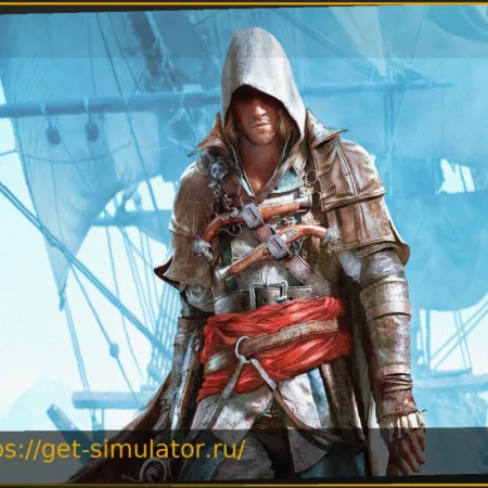 Assassin’s Creed Black Flag Remake: Утечки раскрывают дату выхода до официального анонса