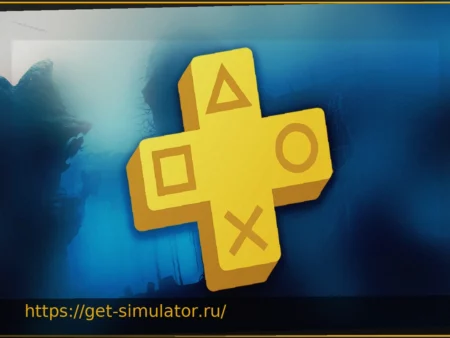 PS Plus: Бесплатные Игры Апреля 2026 – Культовая Трилогия Уже Доступна!