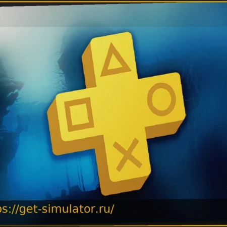 PS Plus: Бесплатные Игры Апреля 2026 – Культовая Трилогия Уже Доступна!
