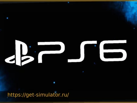 PS6: «Нереалистично», но релиз может состояться раньше – вот почему