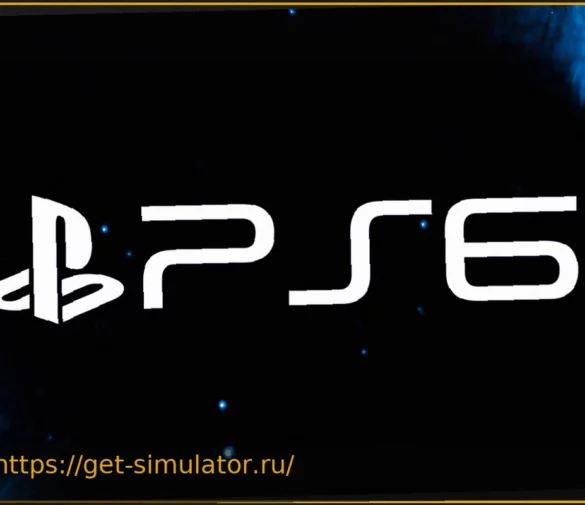 PS6: «Нереалистично», но релиз может состояться раньше – вот почему