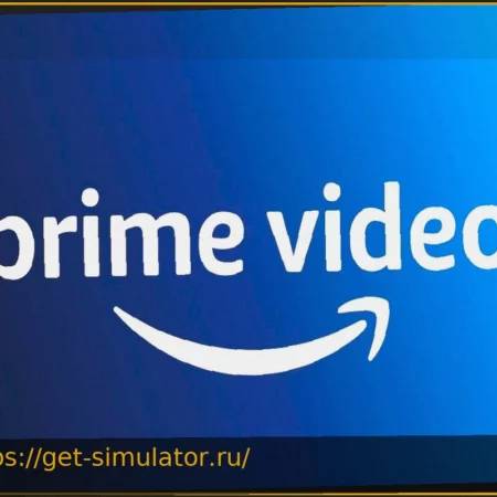 Захватывающая серия Prime Video, которую вы не сможете оторваться