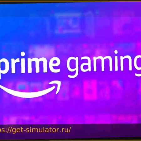 Prime Gaming дарит 3 бесплатные игры навсегда: успейте забрать!