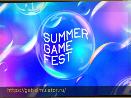 Summer Game Fest 2026: Утечка одной из самых ожидаемых игр