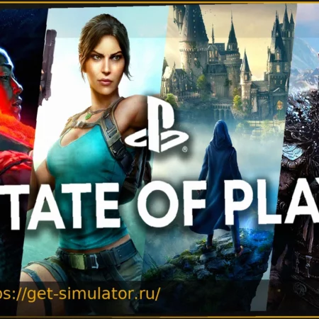 State of Play: 10 самых ожидаемых игр по версии редакции для июньской конференции 2026