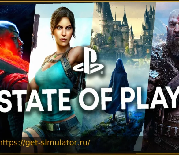 State of Play: 10 самых ожидаемых игр по версии редакции для июньской конференции 2026