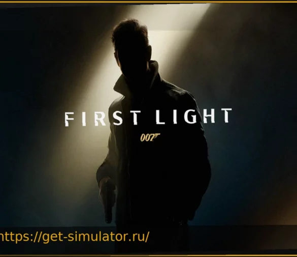 5 советов для успешного старта в игре 007 First Light