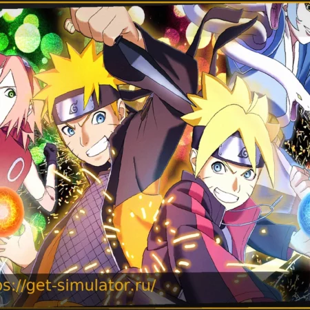 Naruto: Новая фаза и грядущие сюрпризы