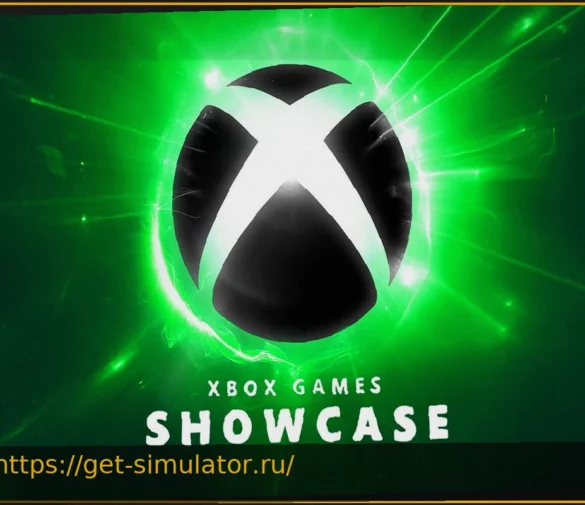 Xbox Games Showcase 2026: ожидаются громкие анонсы эксклюзивов и долгожданных игр