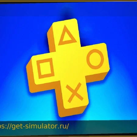 PS Plus: Отличные бесплатные игры скоро исчезнут — ваш последний шанс получить их