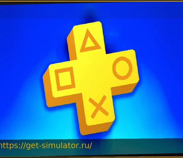 PS Plus: Отличные бесплатные игры скоро исчезнут — ваш последний шанс получить их