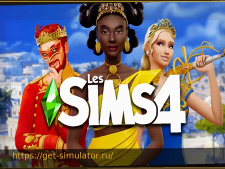 The Sims 4 наконец-то получила новую, долгожданную функцию, но есть нюансы