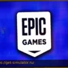 Epic Games Store: Два новых бесплатных игры и неожиданные сюрпризы