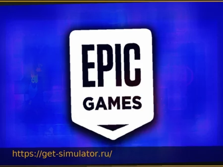 Epic Games Store: Два новых бесплатных игры и неожиданные сюрпризы