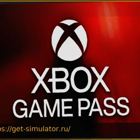 Xbox Game Pass: 4 легендарные игры бесплатно на выходных