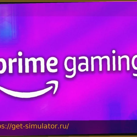 Prime Gaming: Четыре популярных бесплатных игры, включая одну из культовой франшизы, но поторопитесь
