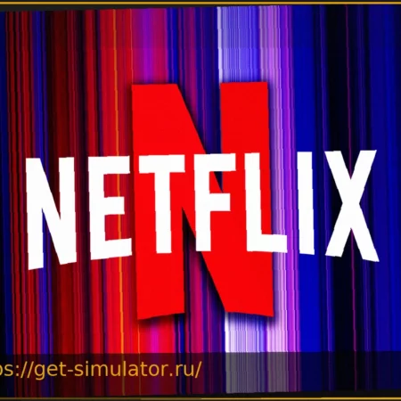 Netflix: новинки июня 2026 — классика и противоречивый сериал