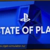 State of Play: PlayStation анонсировала новую крупную конференцию для PS5