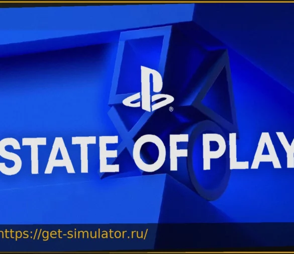 State of Play: PlayStation анонсировала новую крупную конференцию для PS5