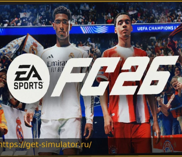 EA FC 26: Долгожданное обновление для фанатов футбола перед стартом Чемпионата мира 2026
