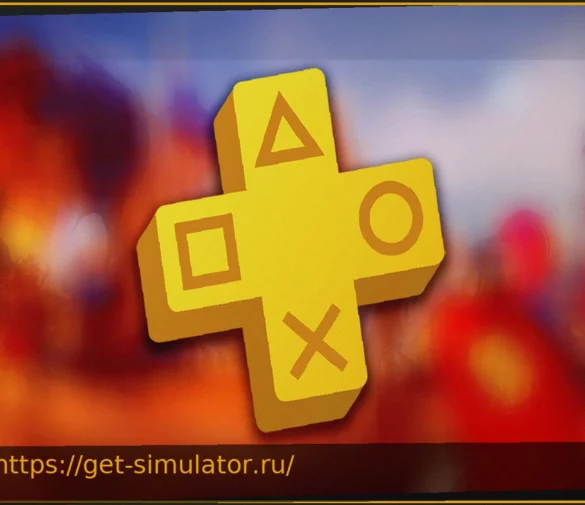 PS Plus Extra: Первый анонс игр на сентябрь 2026 года – любимая франшиза возвращается!