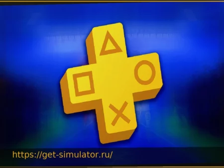 Игры PS Plus Extra и Premium июня 2026: уже доступны и впечатляющий выбор