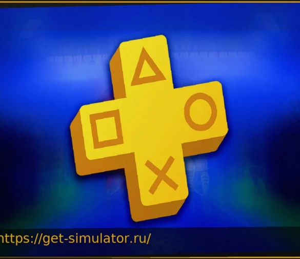 Игры PS Plus Extra и Premium июня 2026: уже доступны и впечатляющий выбор