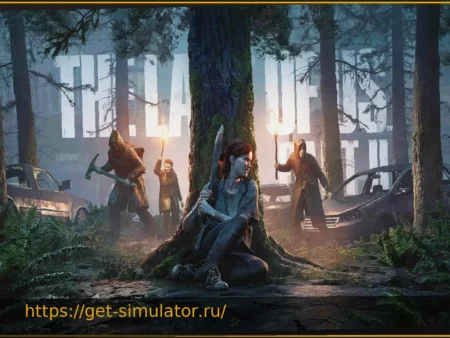 The Last of Us 2 sera bientôt jouable en multijoueur gratuitement, mais ce n’est pas grâce au studio