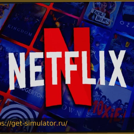 Netflix: новинки этой недели — легендарная сага и полный сезон сериала, отметившего целое поколение