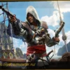 Assassin’s Creed Black Flag Resynced victime d’un nouveau leak qui pourrait plaire aux fans d’Elden Ring