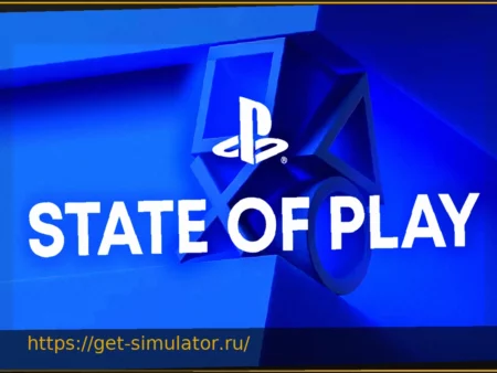 State of Play: Грядущие Сюрпризы и Утекшие Анонсы