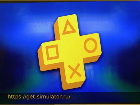 PS Plus: бонусная игра бесплатно в июне 2026
