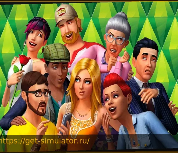 Бесплатный контент для The Sims 4: новые возможности для всех игроков