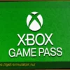 Xbox Game Pass: 4 отличные игры бесплатно, включая одну для всех игроков Xbox
