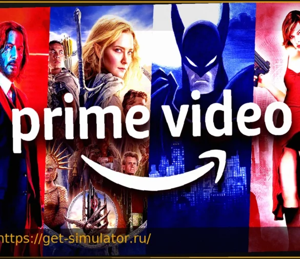 Prime Video: все подтвержденные релизы июля 2026 года, включая сериалы по культовым франшизам