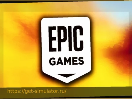 Epic Games Store: Два новых бесплатных хита для вас!