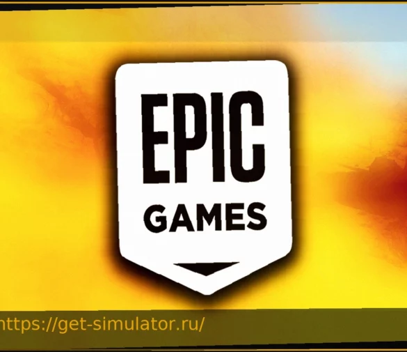 Epic Games Store: Два новых бесплатных хита для вас!