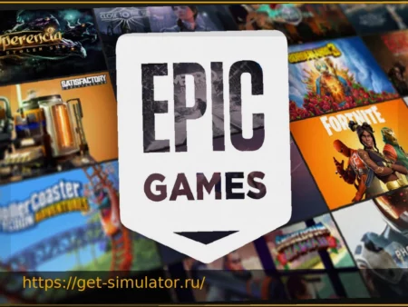 Epic Games Store: Два бесплатных игры в подарок, включая одну отличную