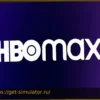 HBO Max: премьеры недели и возвращение нашумевшего сериала