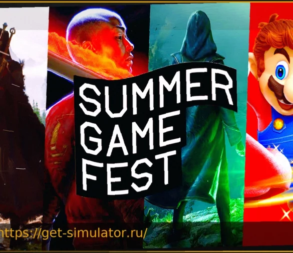10 игр, которые мы ждали на Summer Game Fest 2026, но так и не увидели